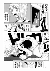 (C67) [Aruto-ya (Suzuna Aruto)] Mikisy Vol. 6 (One Piece)