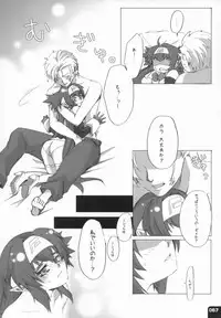 (C80) [R+birth Day (Higashi)] Miha Kura Ifu! -For adults- (Macross Frontier)