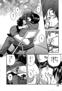 [Hirose Miho] Kimi wa Unfair