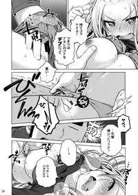 (C85) [Otaku Beam (Ootsuka Mahiro)] Senpai-chan to Ore.