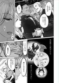 Monthly QooPA 2015-01 [Digital]