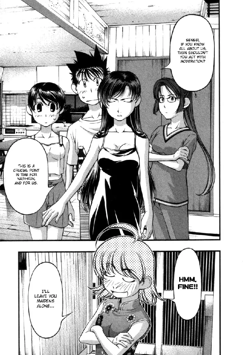 Umi No Misaki V7 - Ch56