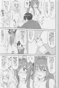 (C87) [Takotsuboya (TK)] Amagi Strip Gekijou (Amagi Brilliant Park)