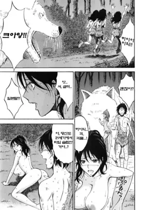 Kigenzen 10000 Nen no Ota