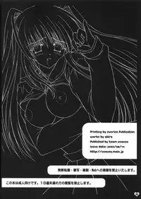 (C68) [USAUSA (Akira)] EROTIC TRIAD (ToHeart 2)