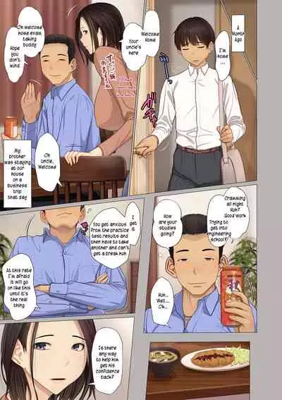 Juken Musuko to Ageman Haha | Exam student son and "Charming" Mother
