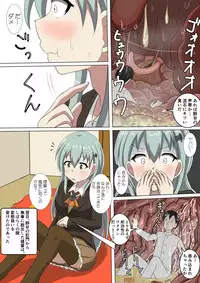 [P tag] Suzuya no Kazegusuri (Kantai Collection -KanColle-)