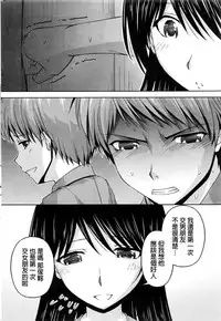 [Kakei Hidetaka] Kuchi Dome Ch.1-11+After+Side Story2 [Chinese]