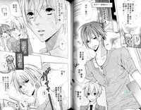 [Minami Haruka] LOVE❤ARPMA❤BODY [Chinese]