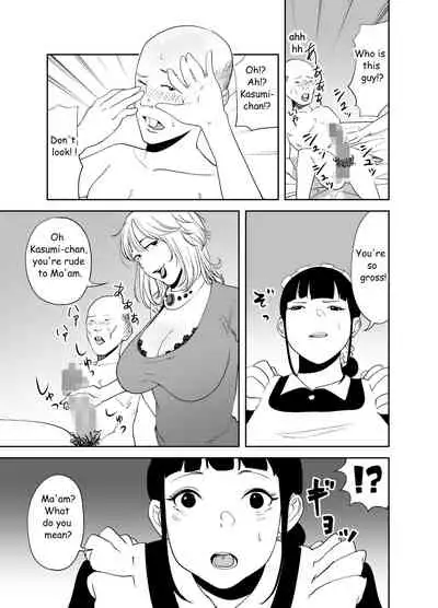 [like-a-moon] BODY CHANGE! ~Celeb Jukujo to Muchimuchi Maid~ | BODY CHANGE! ~Celebrity milf and chubby Maid~ [English]