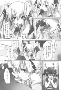 [Fujisaki Hikari] Chanto Suki-tte Yutte?