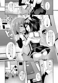 COMIC Mate Legend Vol. 21 2018-06 [Digital]