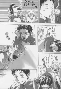 [Tsukumo Gou] Sentimental na Toki