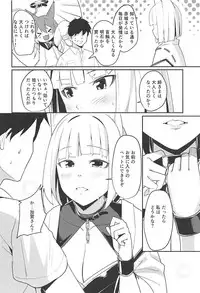 (C94) [Majikayo (Maji)] Pet na Kaga (Azur Lane)