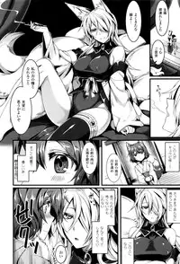 COMIC Unreal 2016-06 Vol. 61