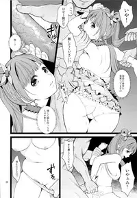 (C84) [Yamada Ichizoku. (Fukurokouji, Mokyu)] Kanzen Haiboku (Dokidoki! Precure)