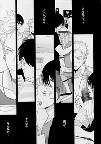 [Harada] Yoru to Asa no Uta