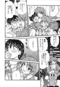 [Nanami Shizuka] Sakarikki