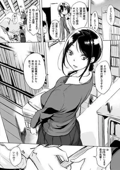 [utu] Kuchidoke Peace! - Melt in the mouth bliss [Digital]