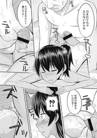 [Kanimaru] Zetsubou a la Mode [Digital]