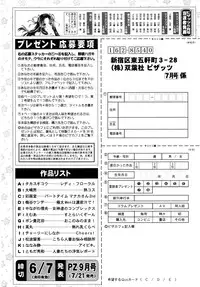 Action Pizazz 2016-07