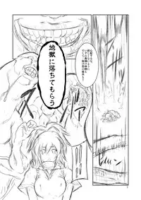 [FAKESTAR (Miharu)] KanNin (Senran Kagura) [Digital]