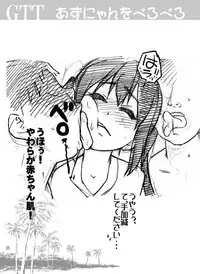 [Okina Keikaku (Shiwasu no Okina)] GTT Ganshago Tea Time (K-ON!) [Digital]