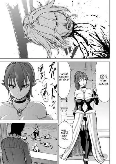 Dluminia Oukoku Monogatari