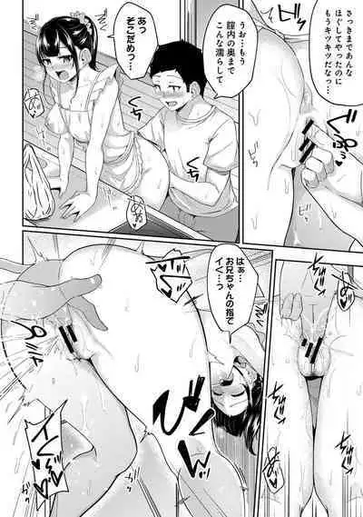 Asa Okitara Imouto ga Hadaka Apron Sugata datta node Hamete Mita Ch. 1-9