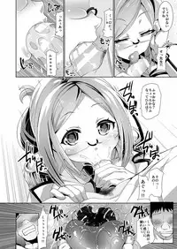 [Moon Night Kitten (Kouki Kuu)] Shikiyoku Skinship (Kantai Collection -KanColle-) [Digital]