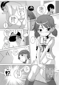 [Low] Best Erection! Low tanpen Kessaku-sen [Digital]