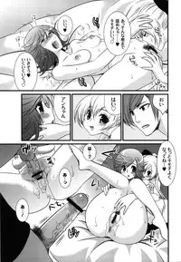 [Toshi] Wancoin [Digital]