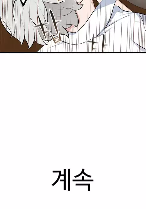 Tissue Thieves Ch.1-32