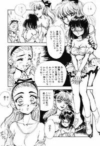 [DAPHNIA] Himitsu no Hanazono