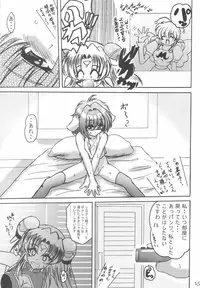 (C66) [L-Gauge Sha (Shouryuu)] SWEET RESTAURANT 3 (Galaxy Angel)