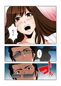 [Ooishi Hiroto] 0 Koi ～Kanzenban～ Ge (Full Color) [Digital]