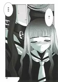 (C88) [Jiyuugaoka Shoutengai (Hikari Naori)] Shiro no Sakura (Cardcaptor Sakura) [Chinese] [靴下汉化组]