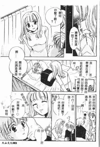 [Anthology] Shitatari [Chinese] pixelup