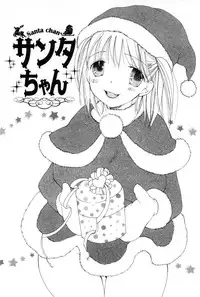 [Inomoto Rikako] A.My.Sweets