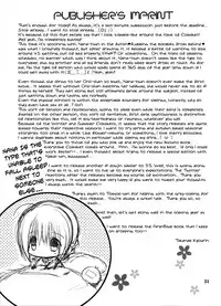 (C91) [Takanaedoko (Takanae Kyourin)] Imouto no Otetsudai 8 | Little Sister Helper 8 [English] {Hennojin}