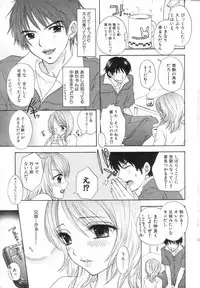 GIGA69 2005-08 Vol. 8