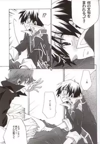 (C77) [sachi-machi (Shiina Ayumi)] Omae ga Donna Hentai demo Ore wa Omae o Misute nee!!! (Tengen Toppa Gurren Lagann)