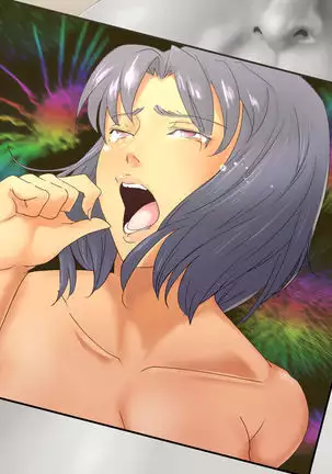 Scoop! Youkai Chichionna wa Jitsuzai shita!~Tokai no Rojiura de Bonyuu Zanmai~