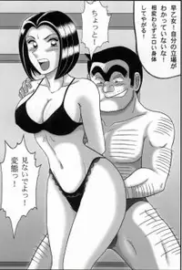 早乙女組総集編2 携帯サイズ