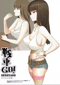 (C90) [Initial-G (A1)] SENSYAGO (Girls und Panzer)