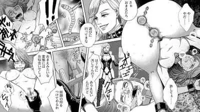 [Onna ni Yoru Onna e no Ryoujoku] Onna Shachou Muzan Damasareta Kyousei SM Video Satsuei