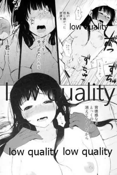 (C88) [Nanameno (Osomatsu)] Haitoku o Mune ni Shoushou (Kantai Collection -KanColle-)