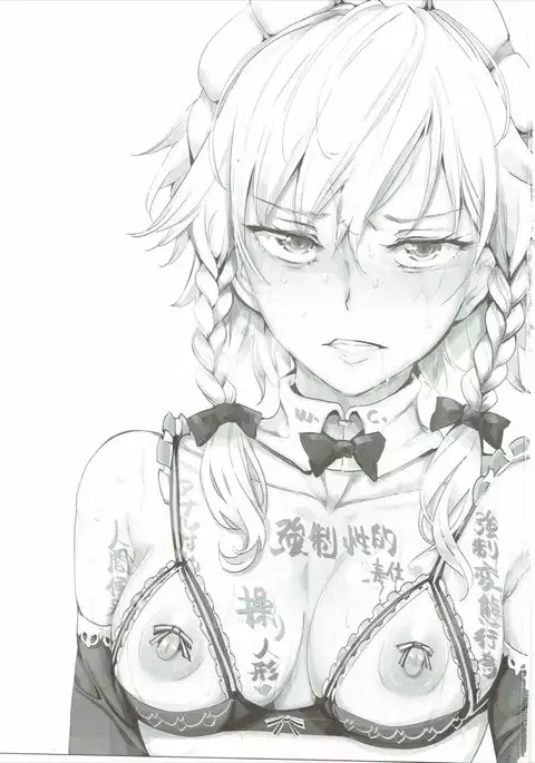 Saimin Nante Kakaranai!!! Izayoi Sakuya