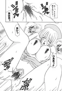 [Kingyo] Shoujo Koukan Nikki