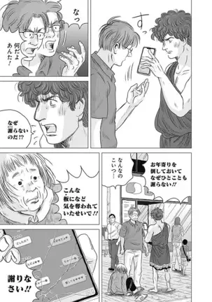 Olympia Kyklos Vol. 01-04